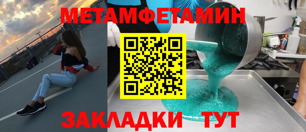АМФЕТАМИН Premium Заинск
