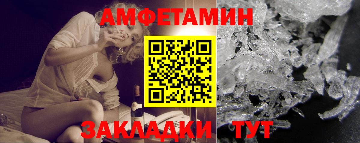 Заинск  АМФ VHQ  Вход с VPN 