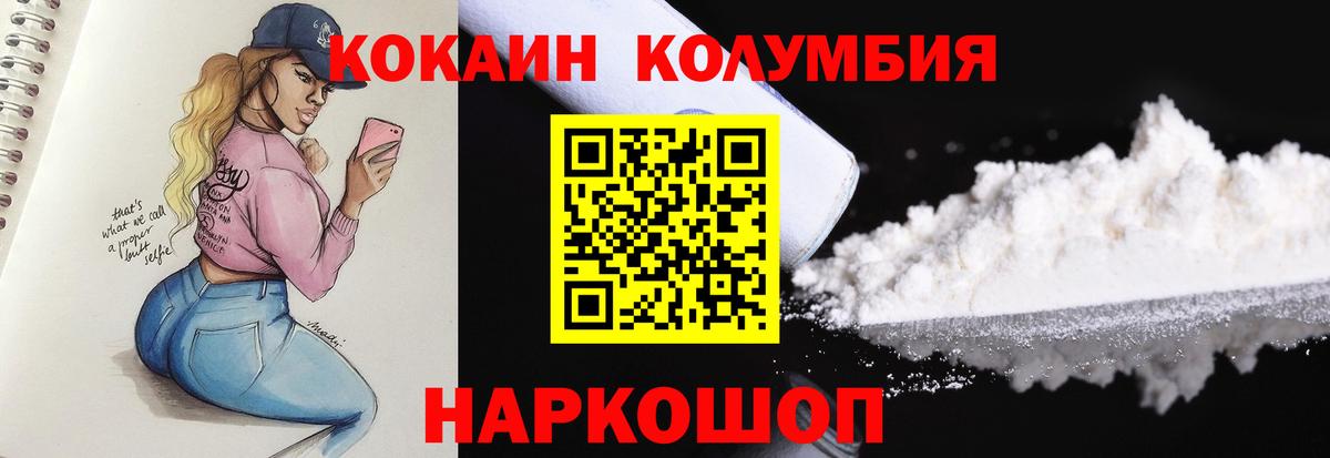 КОКАИН  МЕТ  Каннабис  Заинск  NBOMe  Меф   Вход с VPN  ГАШ  Alpha PVP СОЛЬ кристаллы 