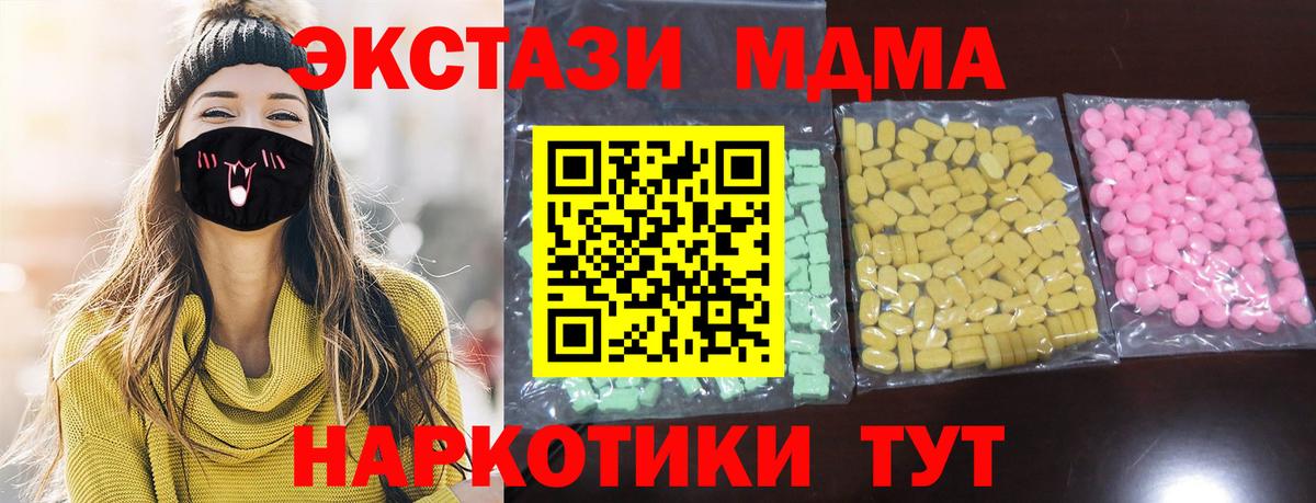 Ecstasy VHQ  Вход с VPN  Ecstasy  ЭКСТАЗИ VHQ  Заинск 
