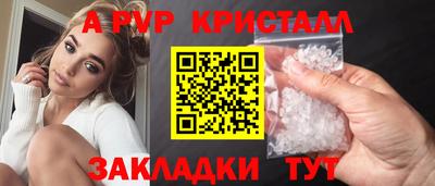бутик Жуковский