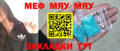 молекула духа Заволжье