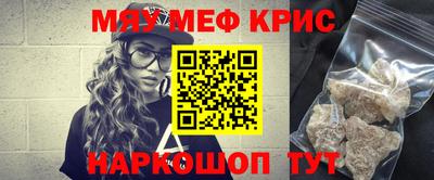 молекула духа Заволжье