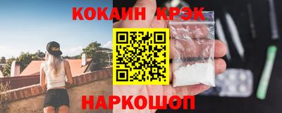 бутик Жуковский