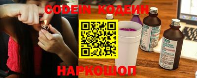 мет Заводоуковск