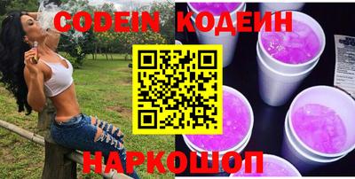 бутик Жуковский
