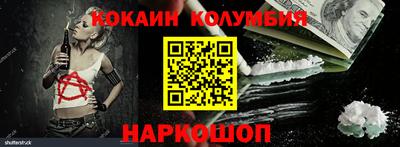 молекула духа Заволжье