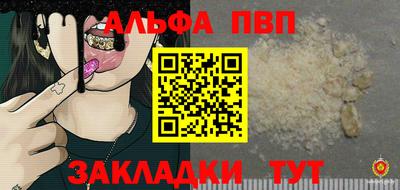 молекула духа Заволжье