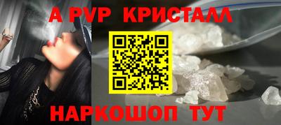 мет Заводоуковск
