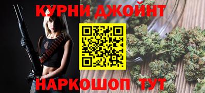 мет Заводоуковск