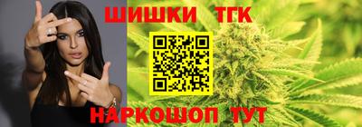 молекула духа Заволжье