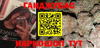 молекула духа Заволжье