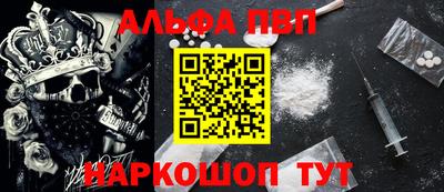 молекула духа Заволжье