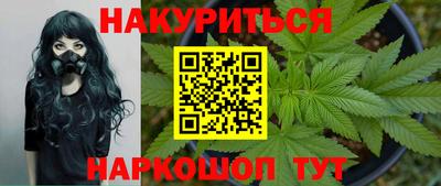 бутик Жуковский