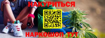 бутик Жуковский