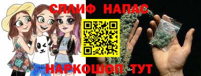 молекула духа Заволжье
