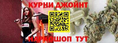 бутик Жуковский