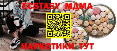 мет Заводоуковск