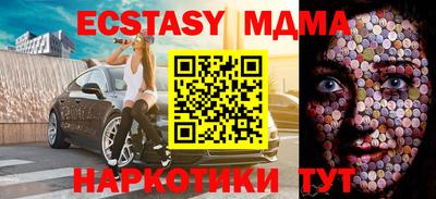 молекула духа Заволжье