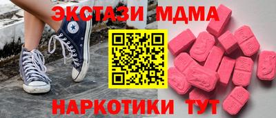 бутик Жуковский