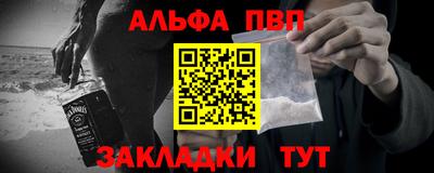 молекула духа Заволжье