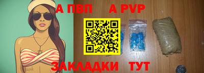 молекула духа Заволжье