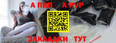 мет Заводоуковск