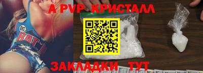 мет Заводоуковск