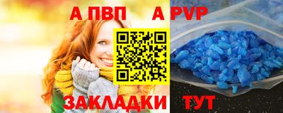 бутик Жуковский
