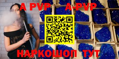 молекула духа Заволжье