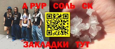 бутик Жуковский