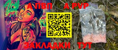бутик Жуковский