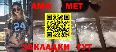 бутик Жуковский