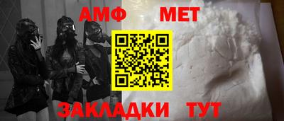 мет Заводоуковск
