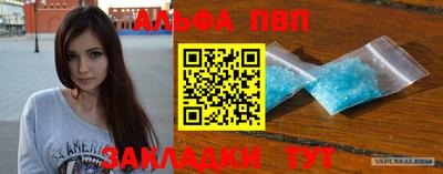 мет Заводоуковск