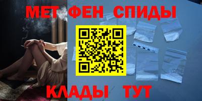 мет Заводоуковск