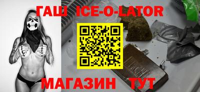 молекула духа Заволжье