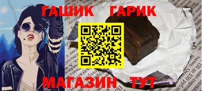 молекула духа Заволжье