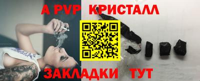 молекула духа Заволжье