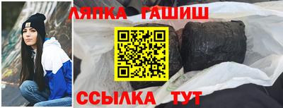 бутик Жуковский