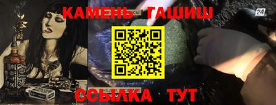 бутик Жуковский