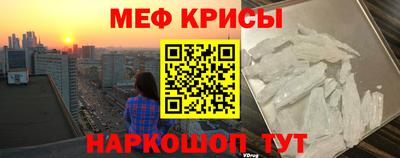 бутик Жуковский