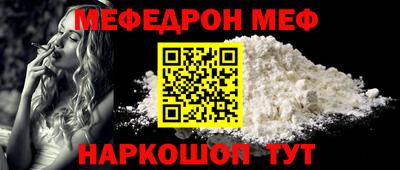 бутик Жуковский