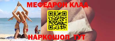 мет Заводоуковск