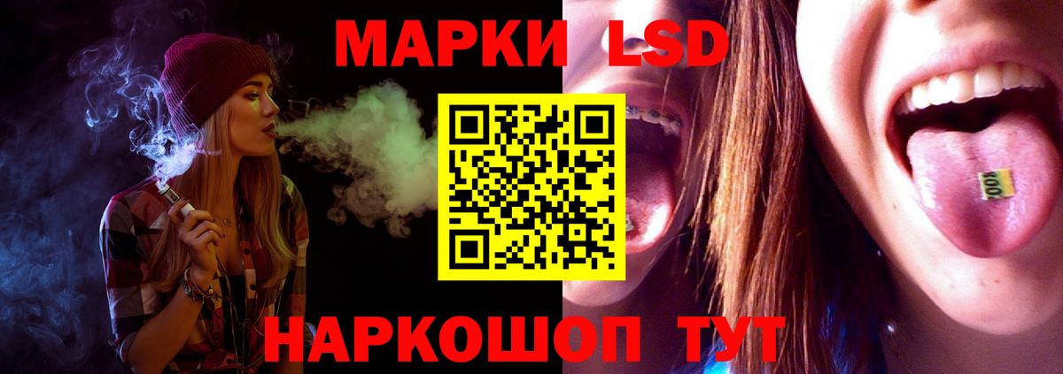 Лсд 25 экстази кислота  LSD-25 экстази кислота  Заинск  Вход с VPN 