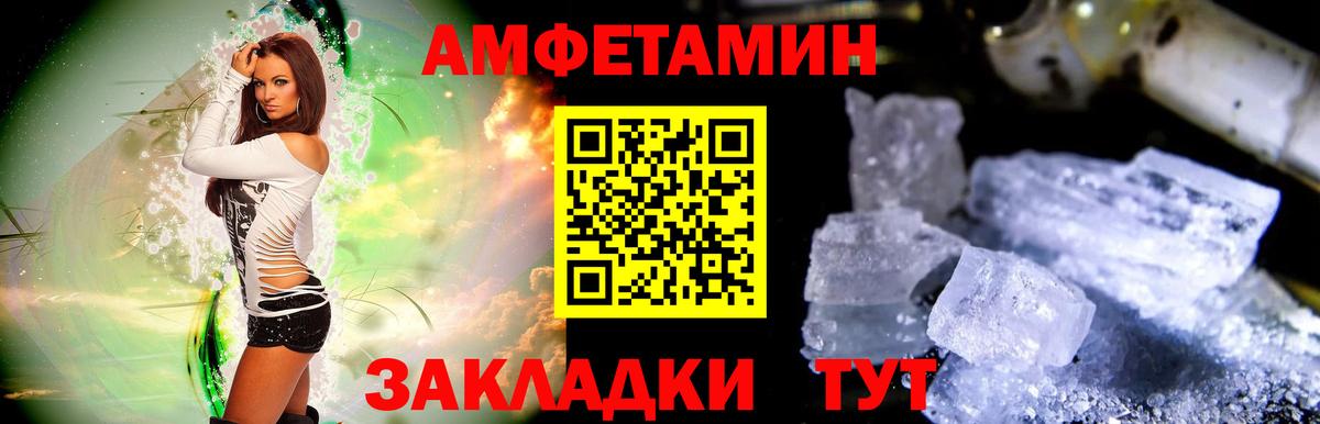 Первитин кристалл Заинск