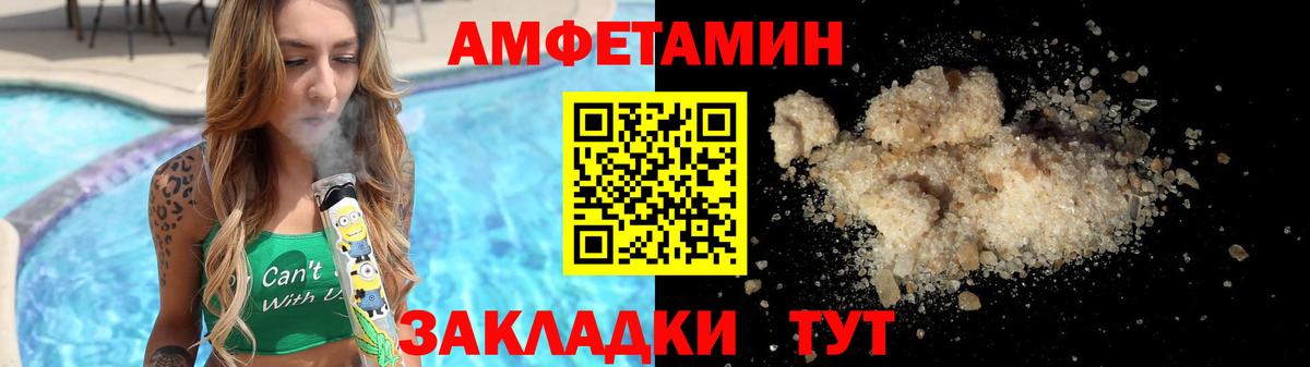 Заинск  Первитин мет  Вход с VPN 