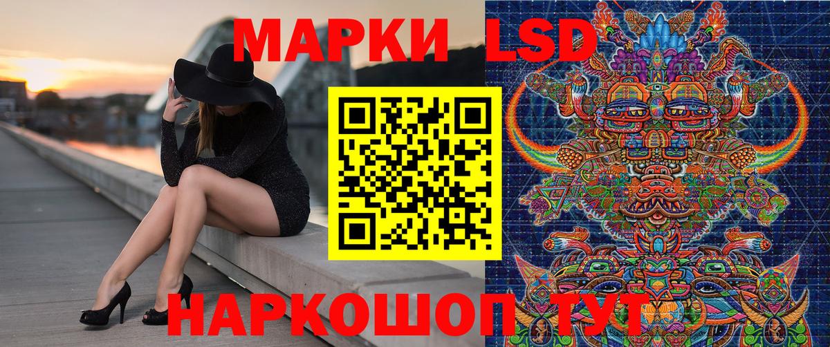 Марки N-bome 1,5мг  Вход с VPN  Заинск  Марки N-bome 1,5мг 