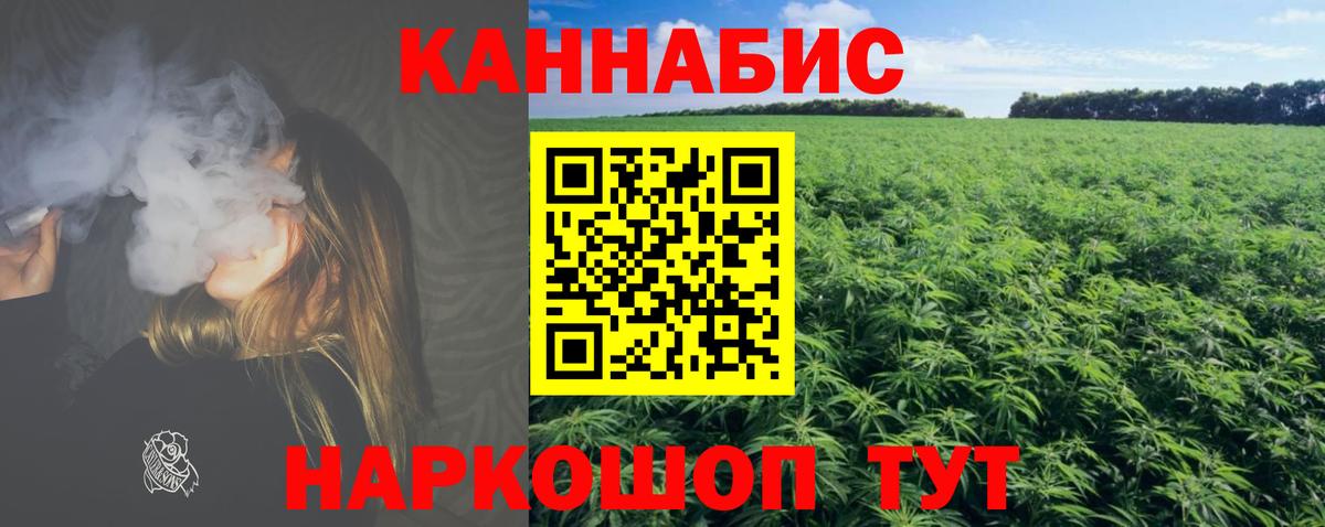 Марихуана конопля  Шишки марихуана SATIVA & INDICA  Вход с VPN  Конопля план  Заинск 