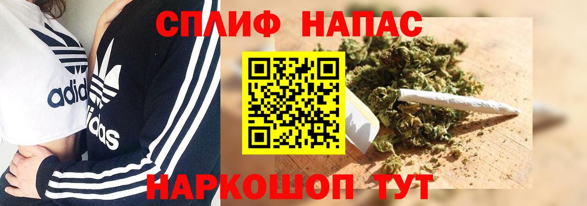 Каннабис конопля Заинск